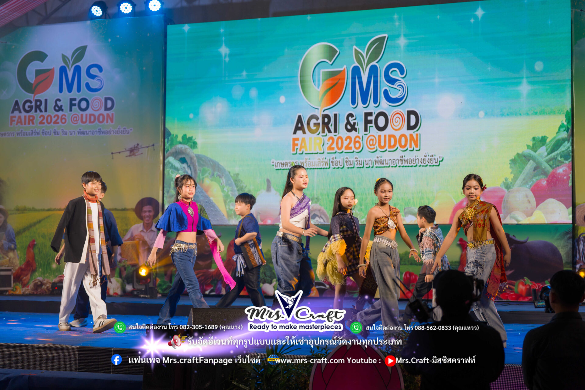 GMS Agri & Food Fair 2026 - Mrs.Craft รับจัดอีเวนท์และให้เช่าอุปกรณ์จัดงานทุกรูปแบบ